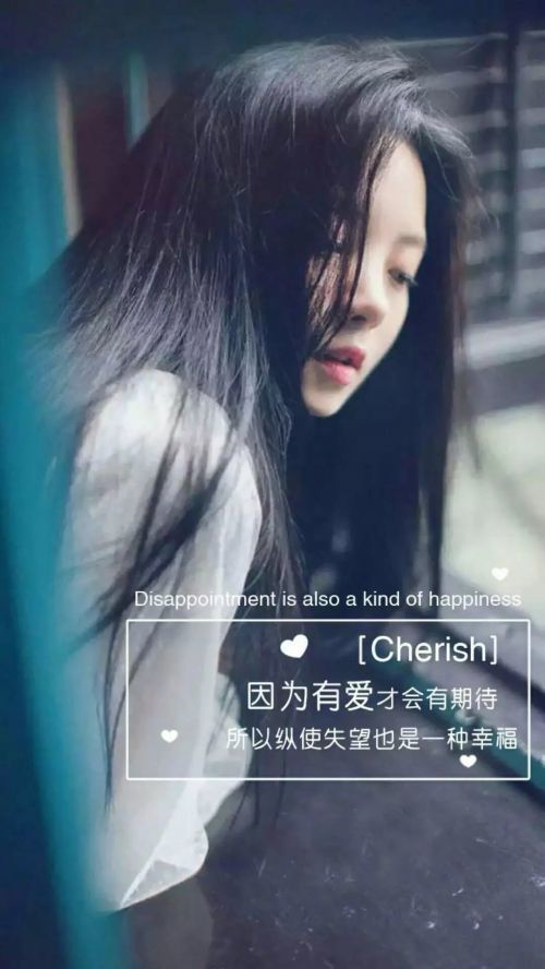 女生版唯美带字皮肤 错过美丽 后悔莫及