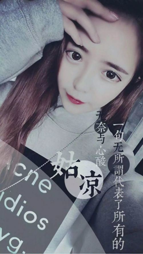 女生版唯美带字皮肤 错过美丽 后悔莫及