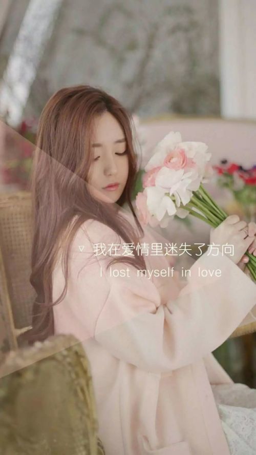 女生版唯美带字皮肤 错过美丽 后悔莫及