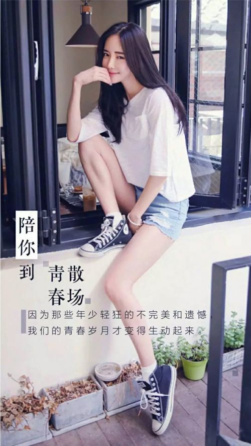 女生版唯美带字皮肤 错过美丽 后悔莫及