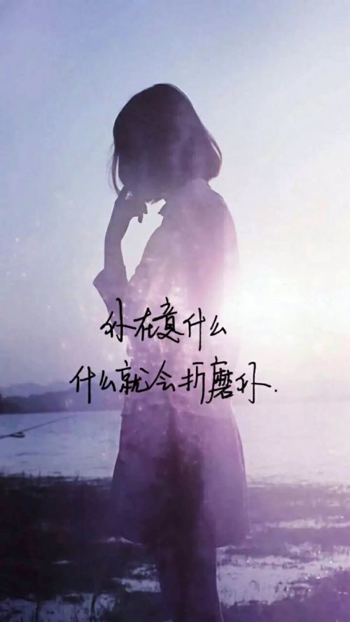 女生版唯美带字皮肤 错过美丽 后悔莫及