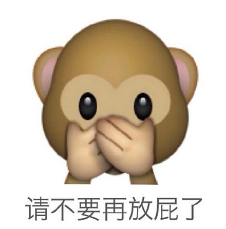 恶搞整蛊表情包 2015超搞笑表情 字样保留
