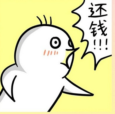 恶搞整蛊表情包 2015超搞笑表情 字样保留
