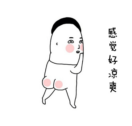 恶搞整蛊表情包 2015超搞笑表情 字样保留