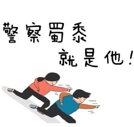恶搞整蛊表情包 2015超搞笑表情 字样保留