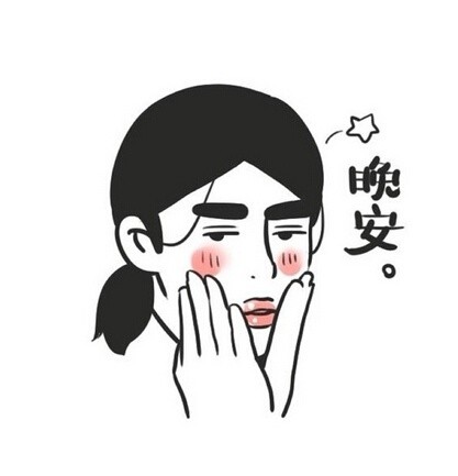恶搞整蛊表情包 2015超搞笑表情 字样保留
