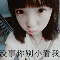 唯美女生带字QQ头像 允许我这样爱你