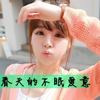 唯美女生带字QQ头像 允许我这样爱你