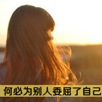 唯美女生带字QQ头像 允许我这样爱你