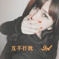 唯美女生带字QQ头像 允许我这样爱你
