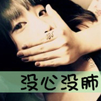 唯美女生带字QQ头像 允许我这样爱你