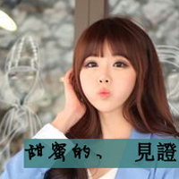 唯美女生带字QQ头像 允许我这样爱你