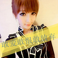 唯美女生带字QQ头像 允许我这样爱你