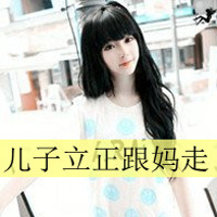 唯美女生带字QQ头像 允许我这样爱你