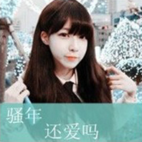 唯美女生带字QQ头像 允许我这样爱你