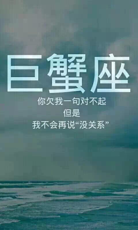 十二星座专属qq美颜皮肤 你只因我钟情于你。
