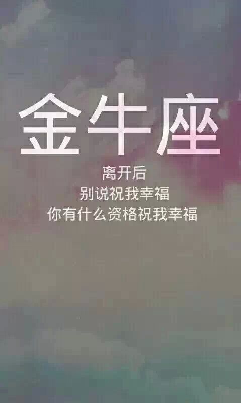 十二星座专属qq美颜皮肤 你只因我钟情于你。
