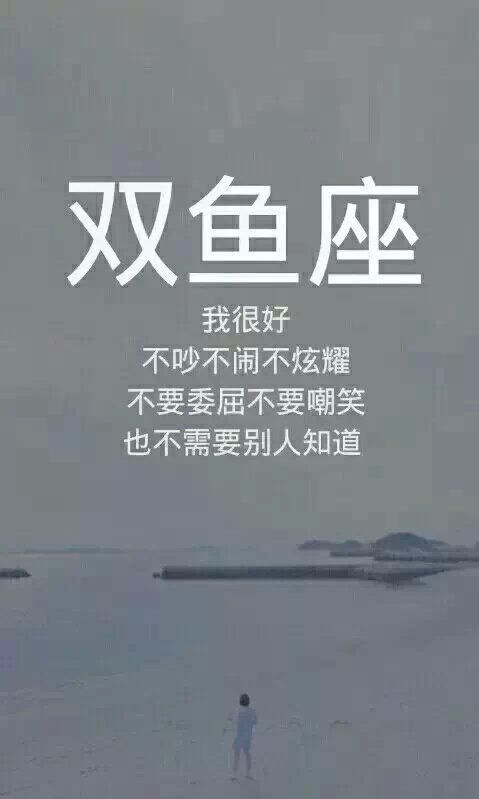 十二星座专属qq美颜皮肤 你只因我钟情于你。