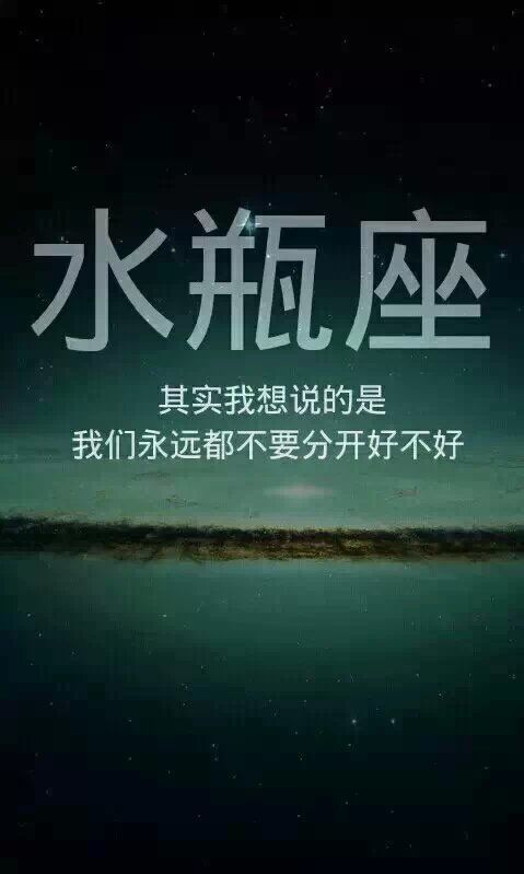 十二星座专属qq美颜皮肤 你只因我钟情于你。