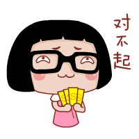 微信新版菜菜表情包 让你聊天更有趣