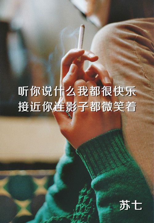 非主流QQ皮肤 真心话里 我诉说喜欢你