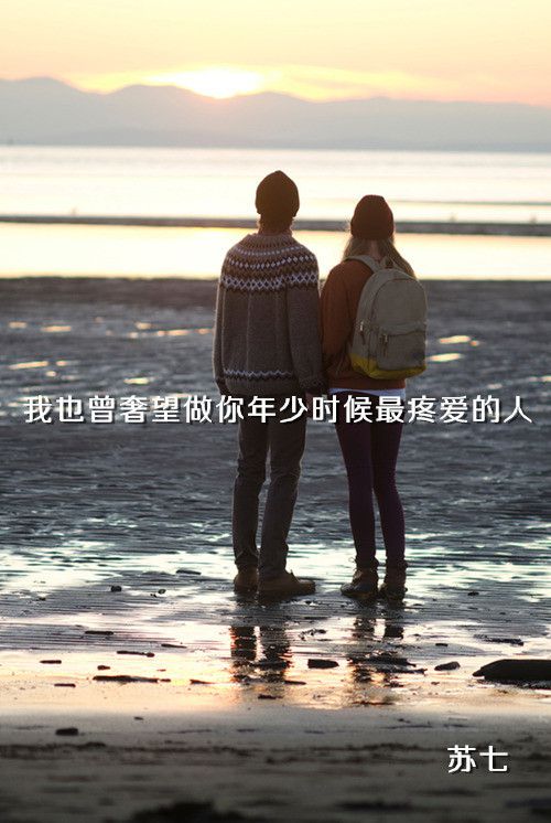 非主流QQ皮肤 真心话里 我诉说喜欢你