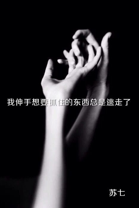 非主流QQ皮肤 真心话里 我诉说喜欢你