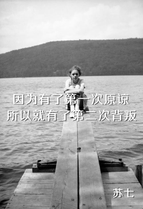 非主流QQ皮肤 真心话里 我诉说喜欢你