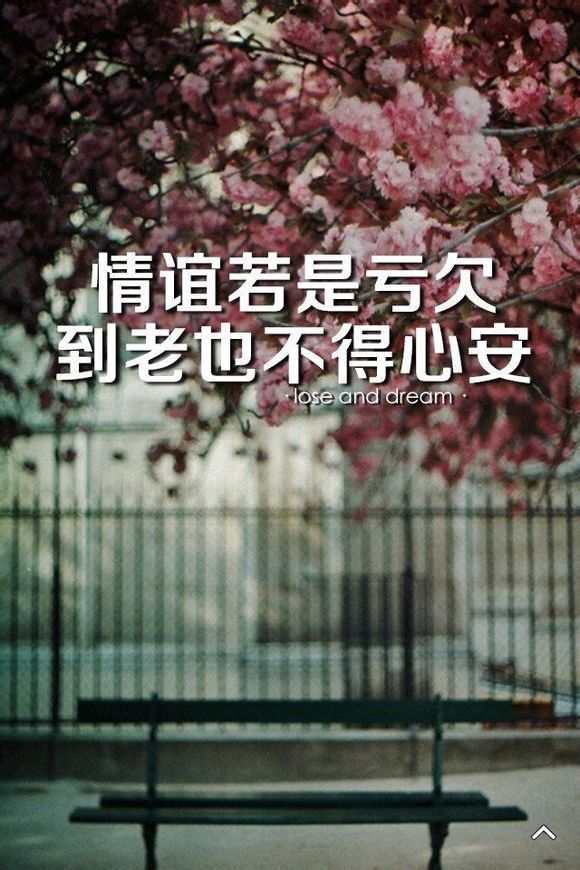 非主流QQ皮肤 真心话里 我诉说喜欢你