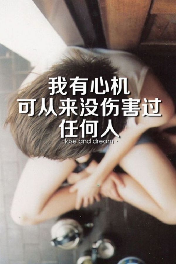 非主流QQ皮肤 真心话里 我诉说喜欢你