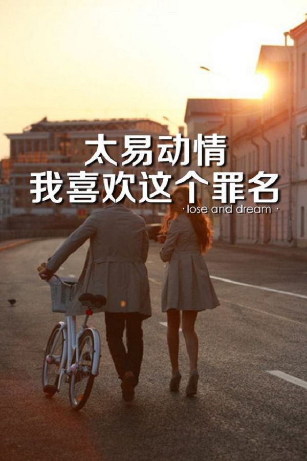 非主流QQ皮肤 真心话里 我诉说喜欢你