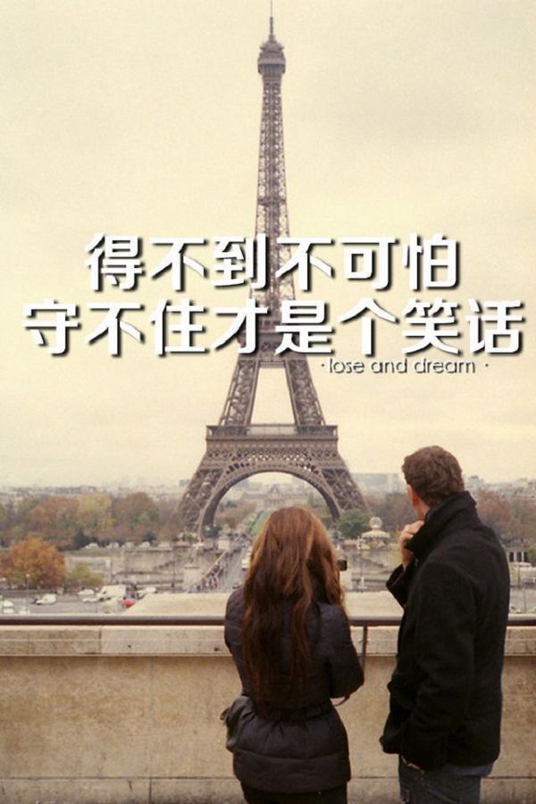 非主流QQ皮肤 真心话里 我诉说喜欢你