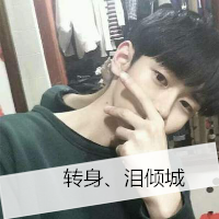 "精选男头图片大全 为你收藏的帅气头像"
