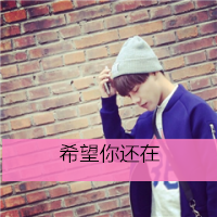 "精选男头图片大全 为你收藏的帅气头像"