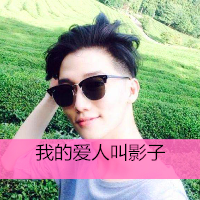 "精选男头图片大全 为你收藏的帅气头像"