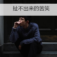 "精选男头图片大全 为你收藏的帅气头像"