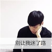 "精选男头图片大全 为你收藏的帅气头像"