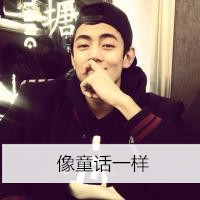 "精选男头图片大全 为你收藏的帅气头像"