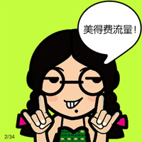 卡通微信脸萌头像大全 轻松制作流行脸萌微信头像