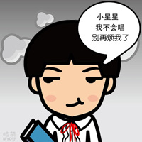 卡通微信脸萌头像大全 轻松制作流行脸萌微信头像