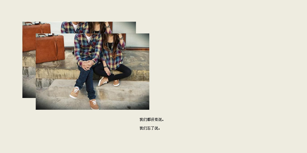 一个拥抱能代替所有_个性伤感的非主流小窝皮肤素材