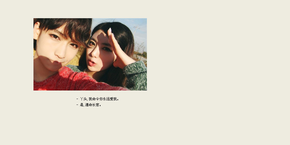 一个拥抱能代替所有_个性伤感的非主流小窝皮肤素材