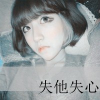 唯美阿宝色女生头像 文字控带字头像精选