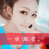 唯美阿宝色女生头像 文字控带字头像精选