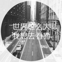 唯美头像设计 听懂的诺言 唯美意境控QQ头像