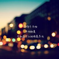 唯美头像设计 听懂的诺言 唯美意境控QQ头像