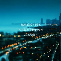 唯美头像设计 听懂的诺言 唯美意境控QQ头像