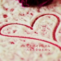 唯美头像设计 听懂的诺言 唯美意境控QQ头像