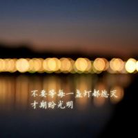 唯美头像设计 听懂的诺言 唯美意境控QQ头像