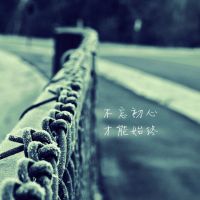 唯美头像设计 听懂的诺言 唯美意境控QQ头像